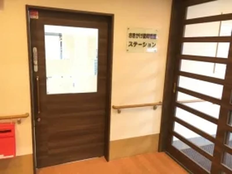 さきがけ訪問看護ステーション - 訪問看護 in 山口市, 山口県 photo 1