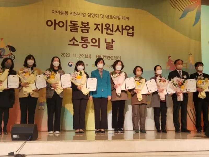 김해돌봄지원센터 - 요양원 in 김해시, 경상남도 photo 2