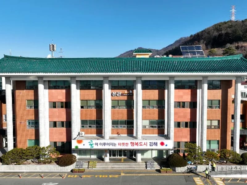 김해돌봄지원센터 - 요양원 in 김해시, 경상남도 photo 3