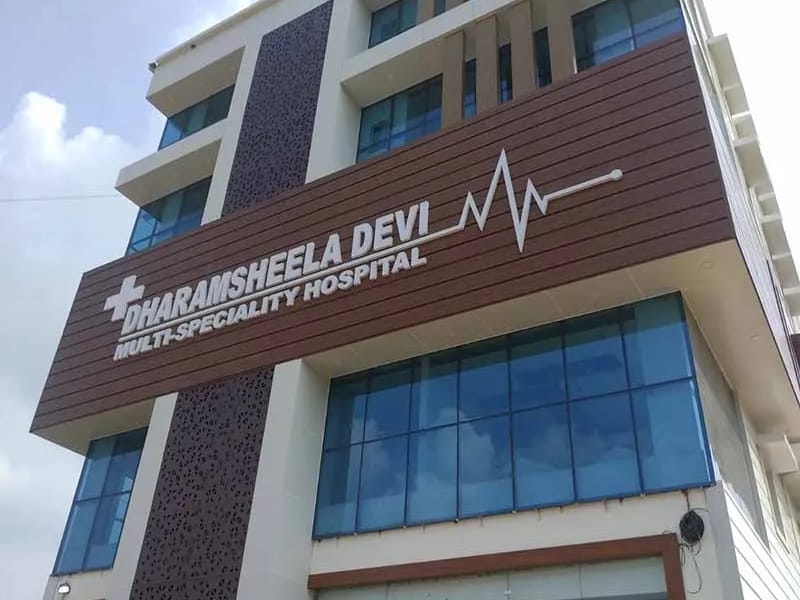 Dhabkar Superspeciality Hospital (Unit of DHF Healthcare Pvt. Ltd.) - अस्पताल in Ahmedabad, Gujarat photo 3