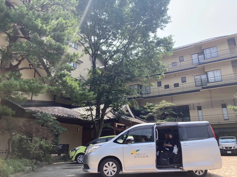 グループホーム ひなた日和 - 認知症ケア in 足利市, 栃木県 photo 1