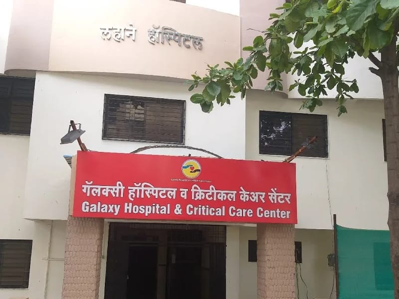 Galaxy Hospital and Critical Care Center - अस्पताल in Latur, Maharashtra photo 1