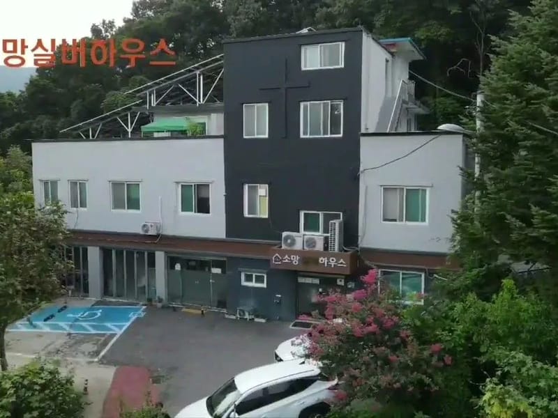 대한실버하우스 - 요양병원 in 금천구, 서울특별시 photo 2