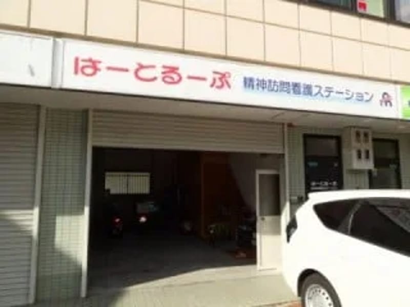 はーとるーぷケアプランセンター - 有料老人ホーム in 堺市北区, 大阪府 photo 3