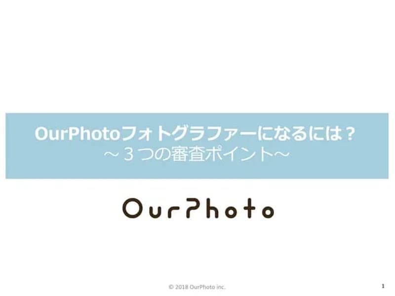 オズノート茂原 - 有料老人ホーム in 茂原市, 千葉県 photo 2