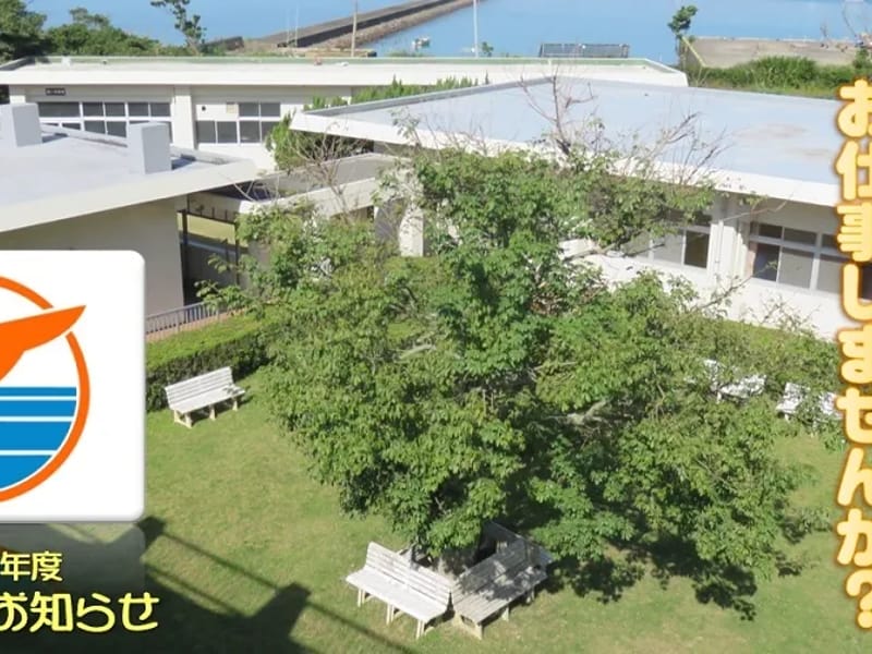 めぐみの園在宅介護支援センター - 有料老人ホーム in 奄美市, 鹿児島県 photo 3