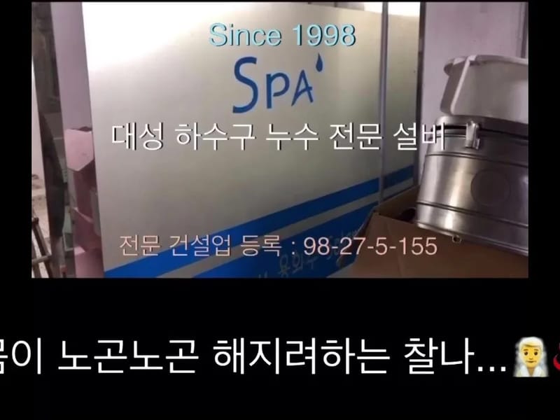 A+은빛요양원3 in 송파구, 서울특별시 photo 1