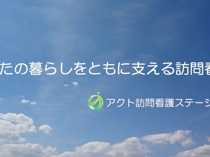 アクトケアプランセンター守口 - 有料老人ホーム in 守口市, 大阪府 photo 2