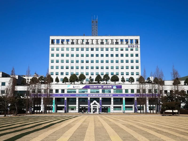 건강의료기 - 방문요양 in 부천시, 경기도 photo 3