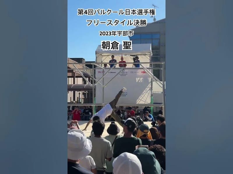 アルファ俊聖 - 入院リハビリ in 朝倉市, 福岡県 photo 2