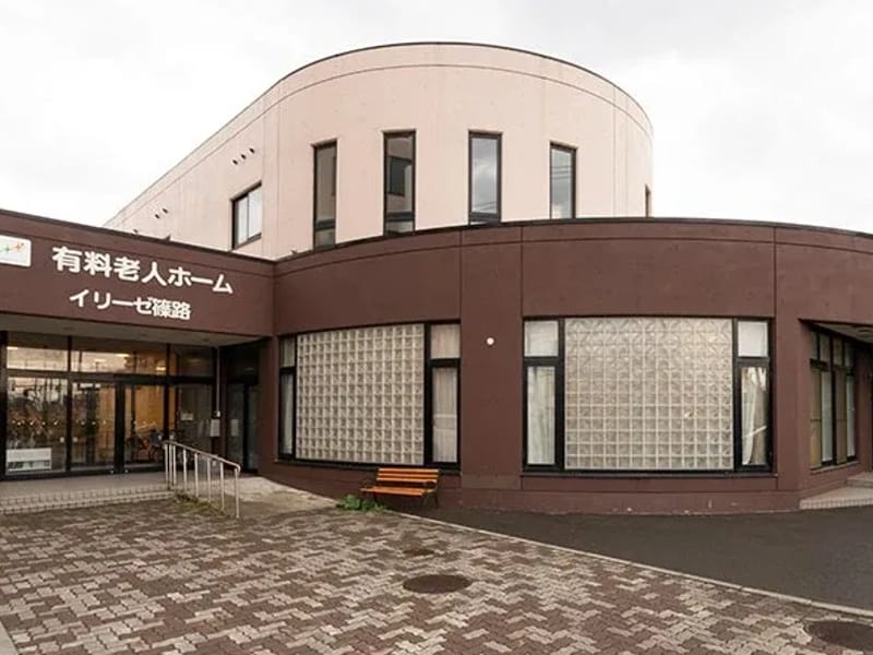 イリーゼ宮の森居宅介護支援事業所 - 有料老人ホーム in 札幌市中央区, 北海道 photo 3