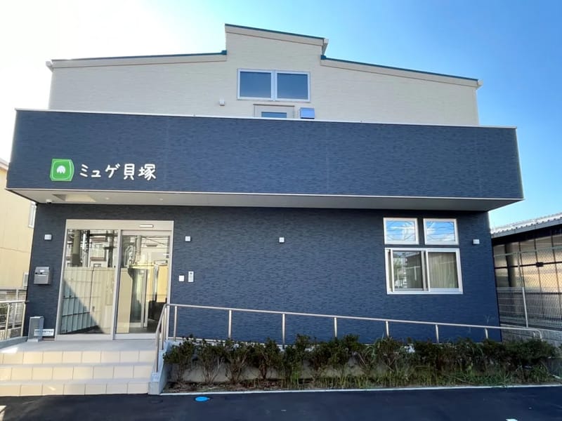 く・み・な訪問看護ステーション - 訪問看護 in 貝塚市, 大阪府 photo 2