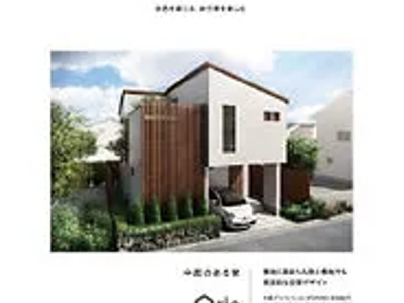 ℮·すまいる - 有料老人ホーム in 札幌市西区, 北海道 photo 1