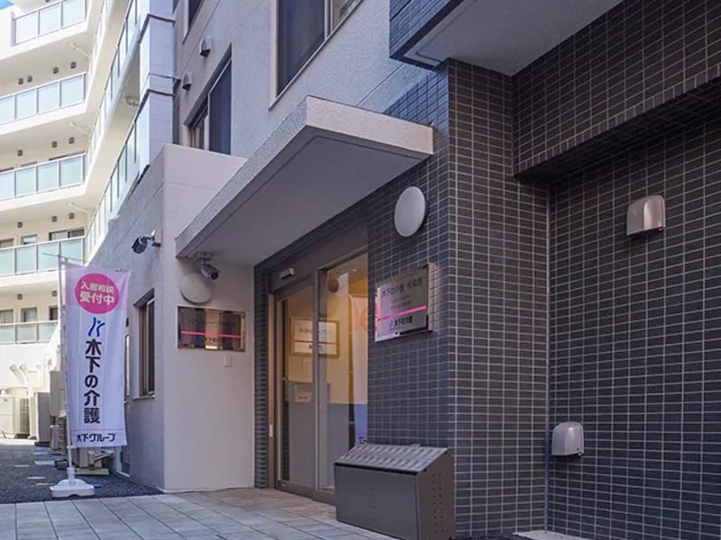nursing station Az - 訪問看護 in 相模原市, 神奈川県 photo 1
