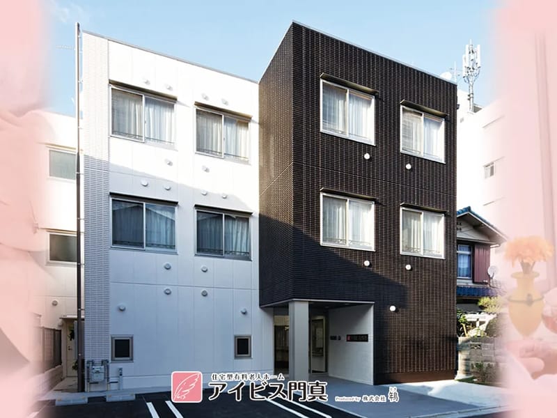 あじさいケアセンター - 有料老人ホーム in 門真市, 大阪府 photo 5