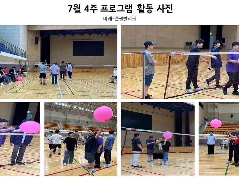 김포양곡주간보호센터 - 주간보호 in 김포시, 경기도 photo 3