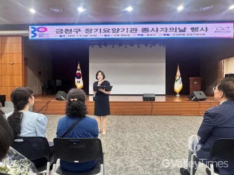 보람노인장기요양센터 - 요양원 in 금천구, 서울특별시 photo 2