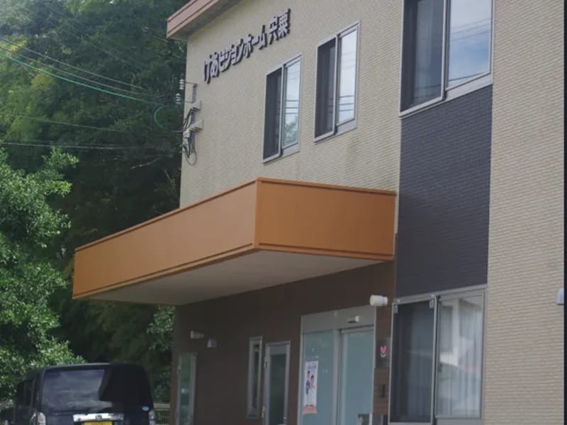 けあビジョンホーム宍粟 - 有料老人ホーム in 宍粟市, 兵庫県 photo 3