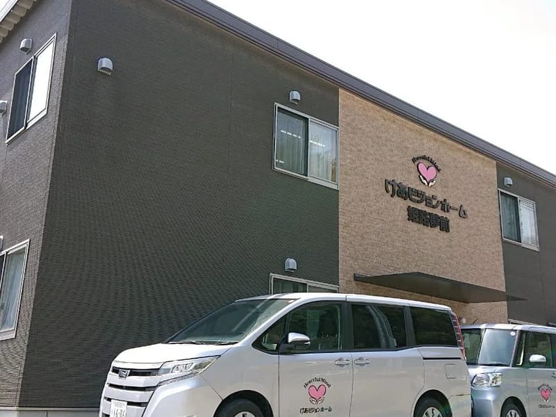 けあビジョンホーム宍粟 - 有料老人ホーム in 宍粟市, 兵庫県 photo 1