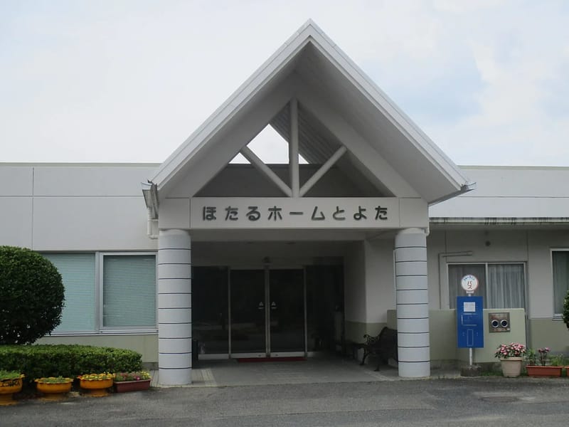 とよた在宅介護支援センター - 有料老人ホーム in 下関市, 山口県 photo 1