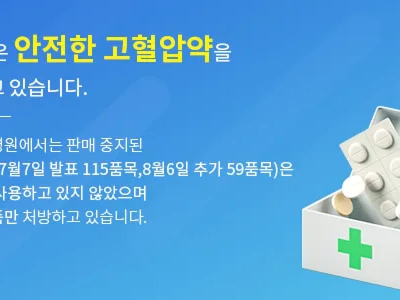 고흥 건강의료기 - 요양원 in 고흥군, 전라남도 photo 2