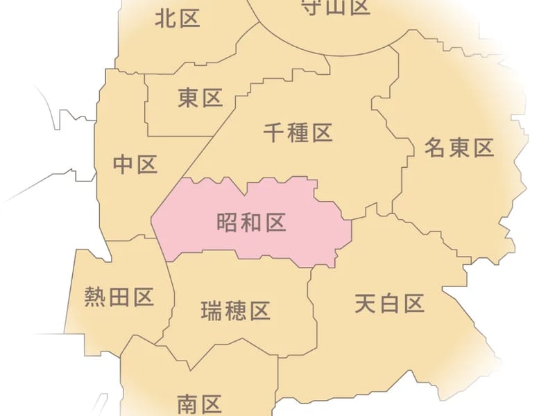 かわな居宅介護支援事業所 - 有料老人ホーム in 名古屋市昭和区, 愛知県 photo 1