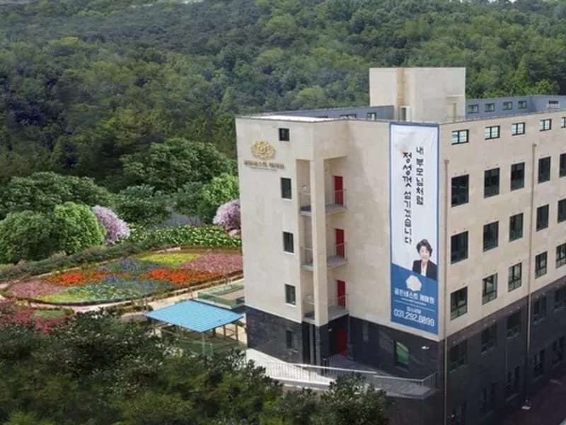 골든네스트요양원 in 당진시, 충청남도 photo 2