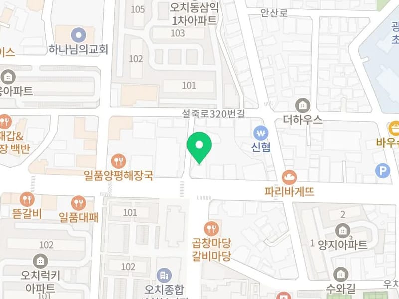 사랑방주야간보호센터 - 주간보호 in 안양시, 경기도 photo 1