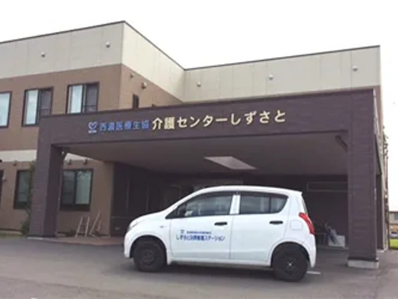 しずさと介護支援センター - 有料老人ホーム in 大垣市, 岐阜県 photo 2