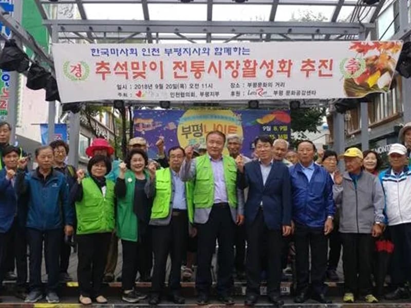 나눔과 기쁨 방문요양센타 - 요양원 in 관악구, 서울특별시 photo 1