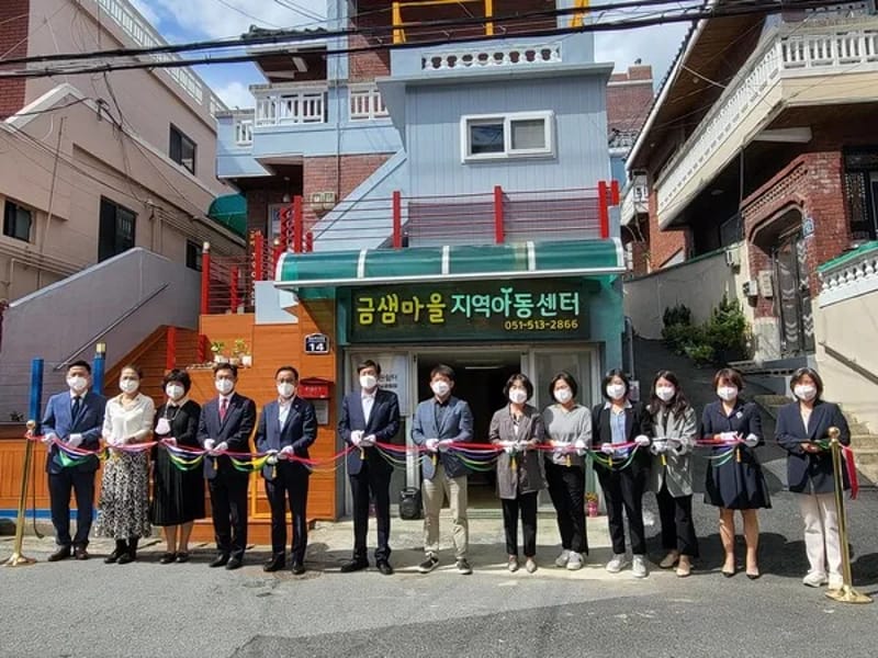 다솜노인복지센터 - 방문요양 in 금정구, 부산광역시 photo 3