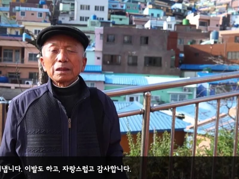 (주)부산 사회서비스 복지센터 - 방문요양 in 사하구, 부산광역시 photo 1