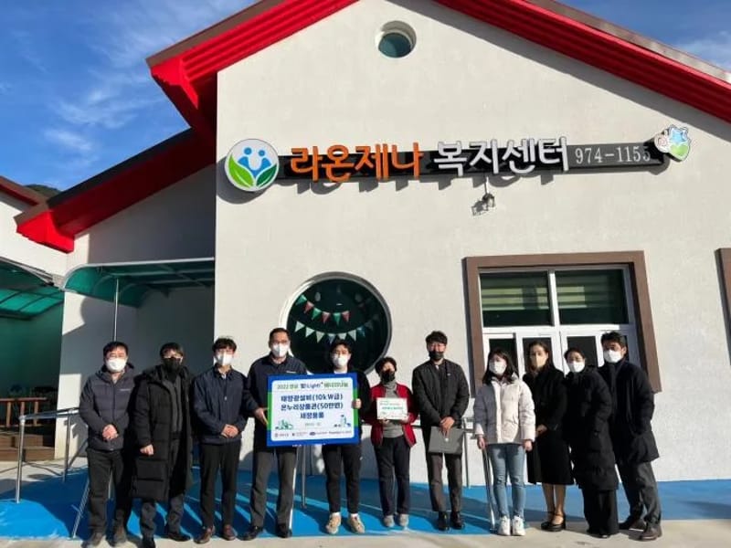라온제나복지센터 - 주간보호 in 산청군, 경상남도 photo 2