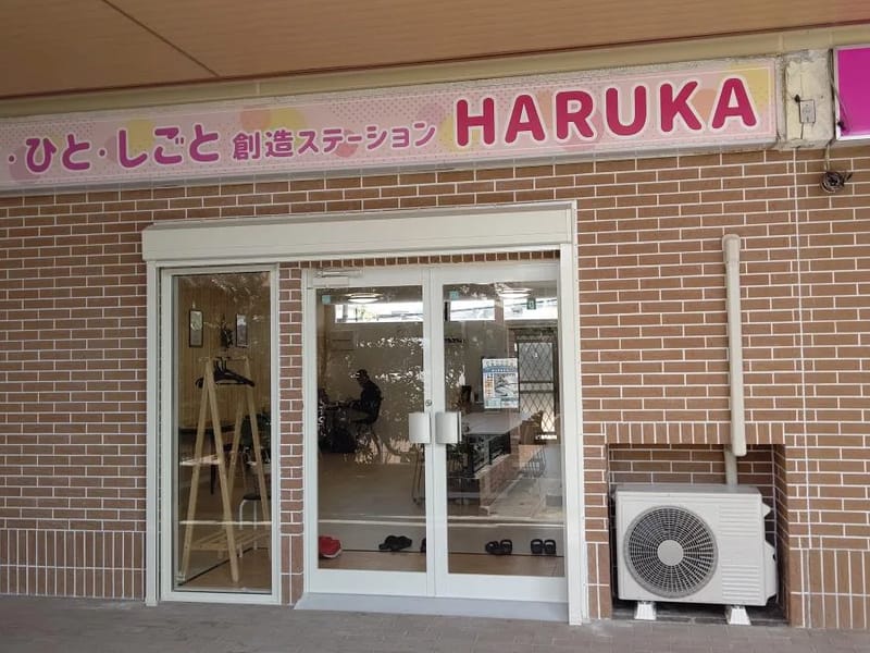 はる介護支援センター - 有料老人ホーム in 堺市北区, 大阪府 photo 2