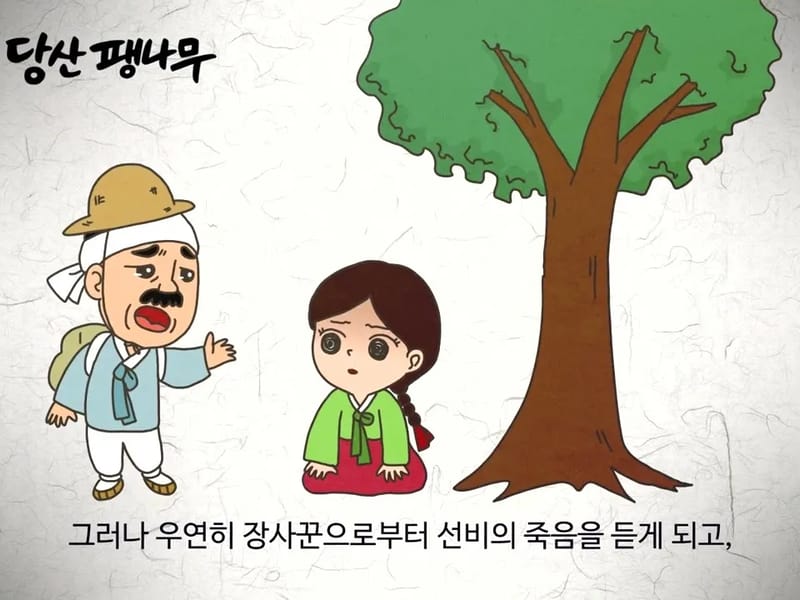 경천 in 북구, 광주광역시 photo 1