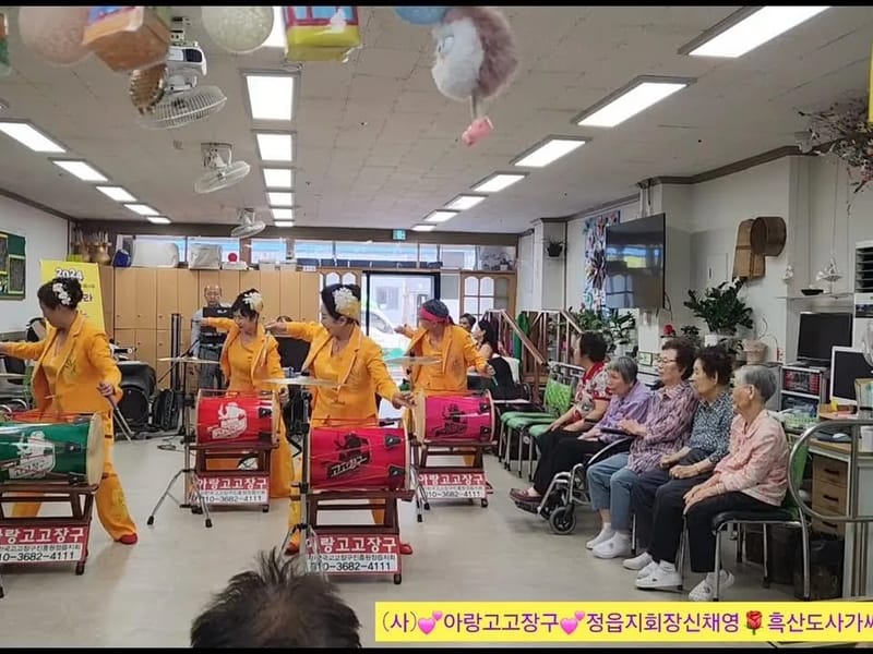 샘골재가복지센터 - 방문요양 in 정읍시, 전북특별자치도 photo 2