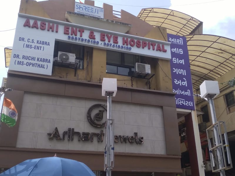Aniket Ent Hospital - अस्पताल in Ahmedabad, Gujarat photo 1