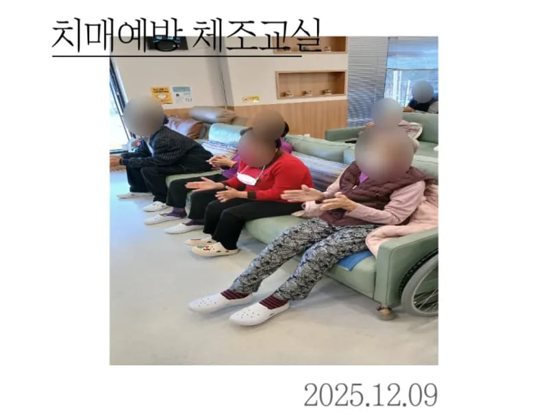 구례정원노인복지센터 - 방문요양 in 구례군, 전라남도 photo 3