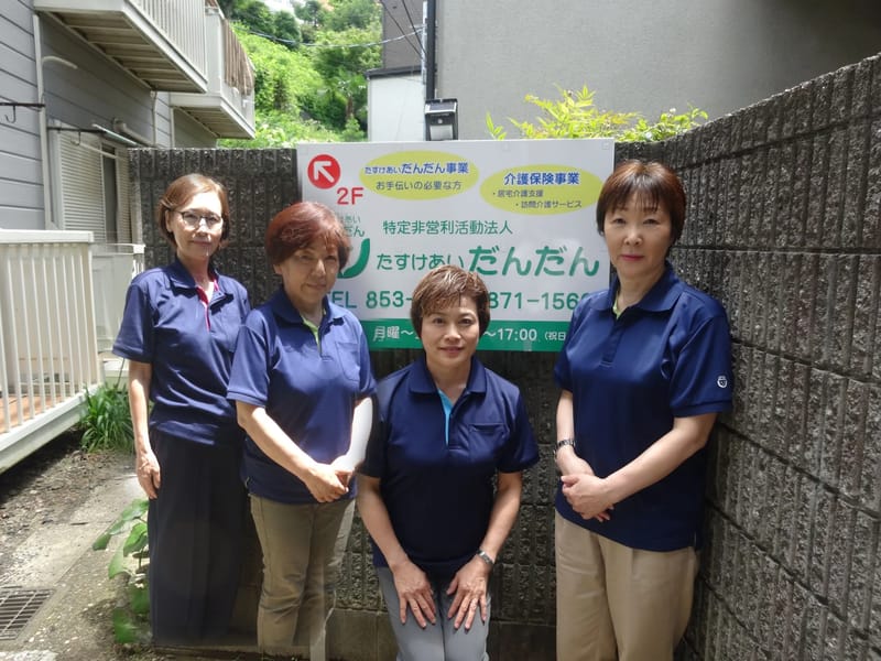 たすけあいだんだん - 有料老人ホーム in 川崎市高津区, 神奈川県 photo 1