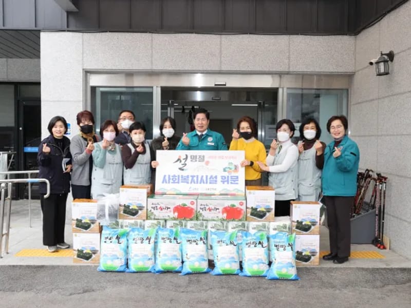 나로스쿨재활복지센터 - 입원 재활 in 고흥군, 전라남도 photo 3