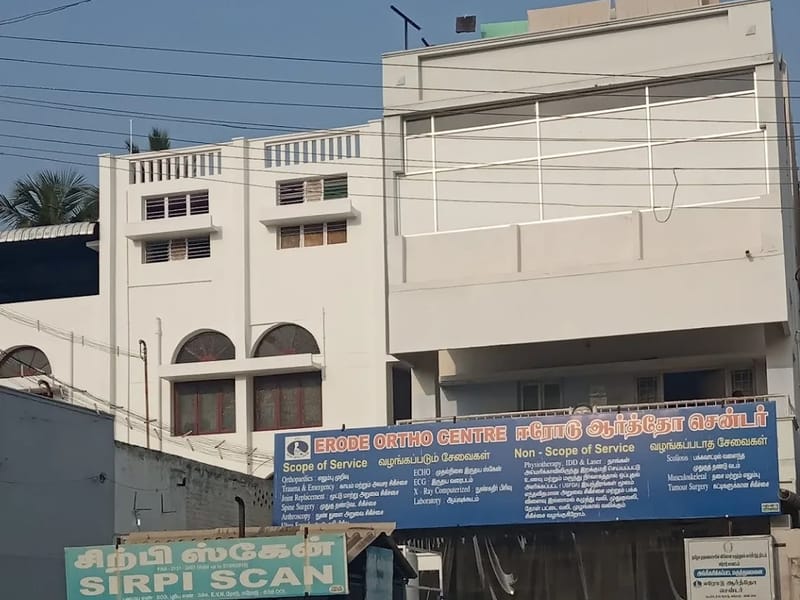 Erode Ortho Centre - वृद्धाश्रम in Erode, Tamil Nadu photo 3