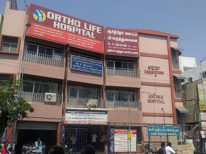 Erode Ortho Centre - वृद्धाश्रम in Erode, Tamil Nadu photo 4