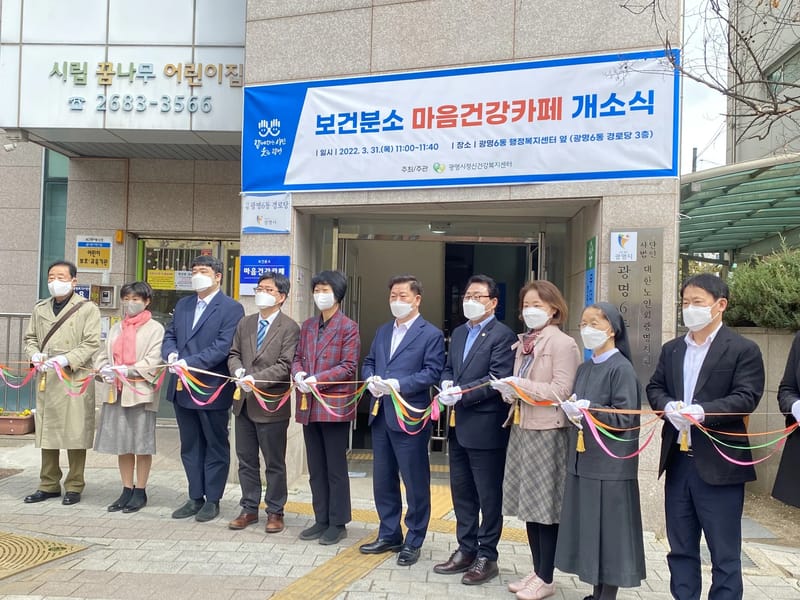 광명복지센터 - 방문요양 in 연수구, 인천광역시 photo 1