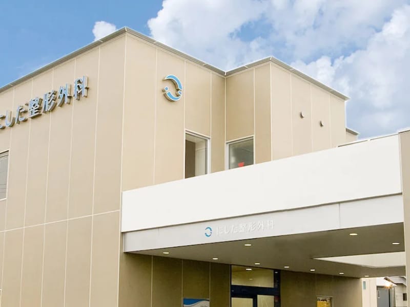 にしだ整形外科 - 入院リハビリ in 熊本市東区, 熊本県 photo 3