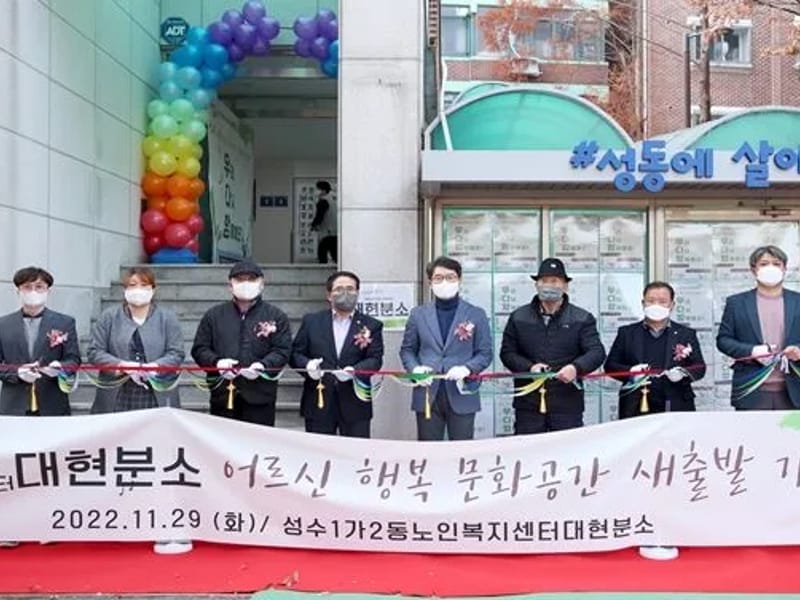 대현재가노인복지센터 - 방문요양 in 중구, 부산광역시 photo 2