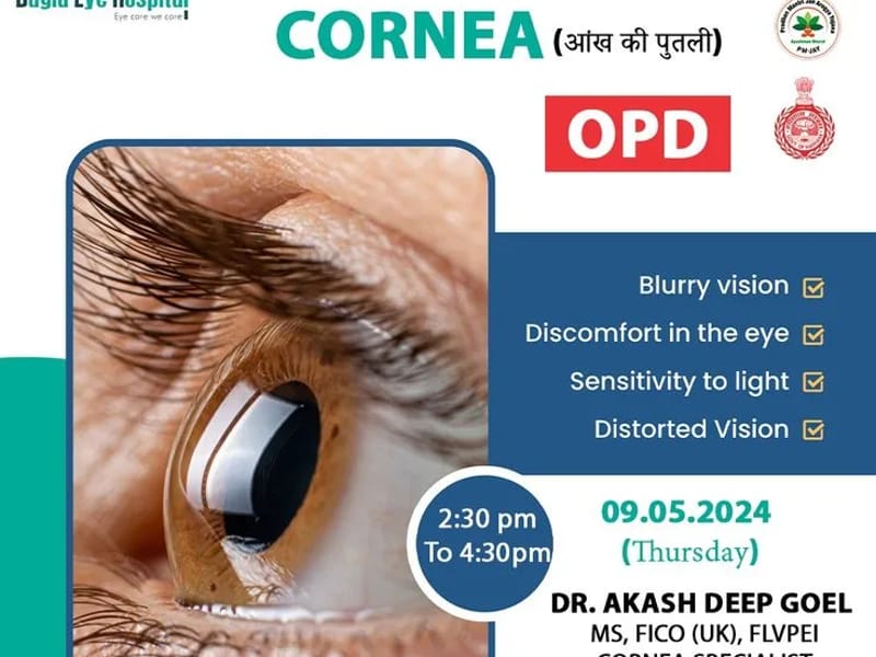 Bagla Eye Hospital - अस्पताल in Sirsa, Haryana photo 3