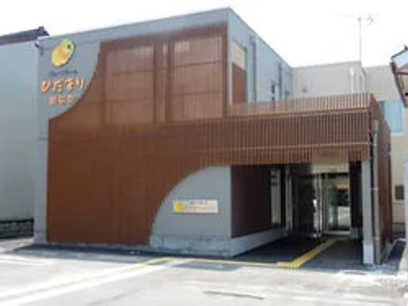 ひふみ居宅介護支援事業所 - 有料老人ホーム in 高岡市, 富山県 photo 2