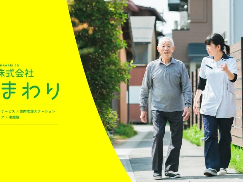 ひふみ居宅介護支援事業所 - 有料老人ホーム in 高岡市, 富山県 photo 3