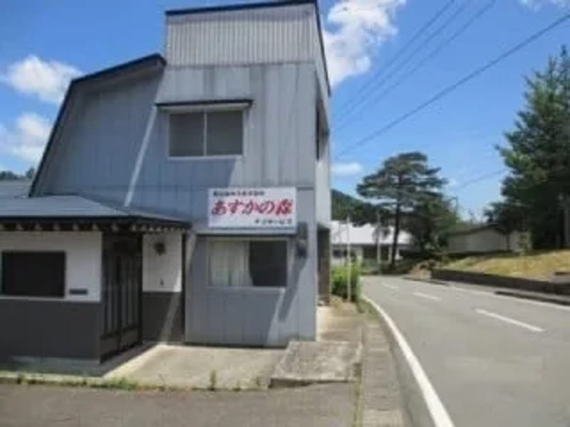 あすか指定居宅介護支援事業所 - 有料老人ホーム in 奥州市, 岩手県 photo 2