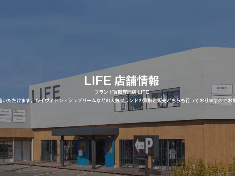 Life3 - 訪問介護 in 長久手市, 愛知県 photo 1